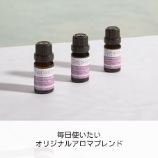 Unique Aroma Blend for Your Every Need