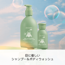 Mild on Eyes Shampoo & Body Wash